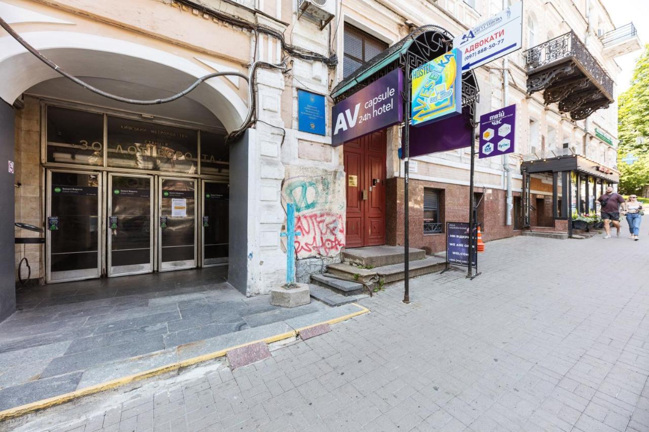 Guest House "Golden Gate 911 " Киев Екстериор снимка